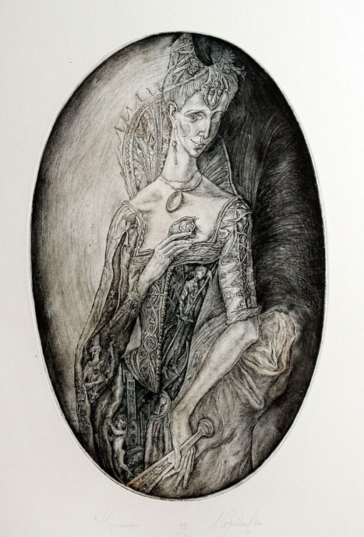 Куртизанка