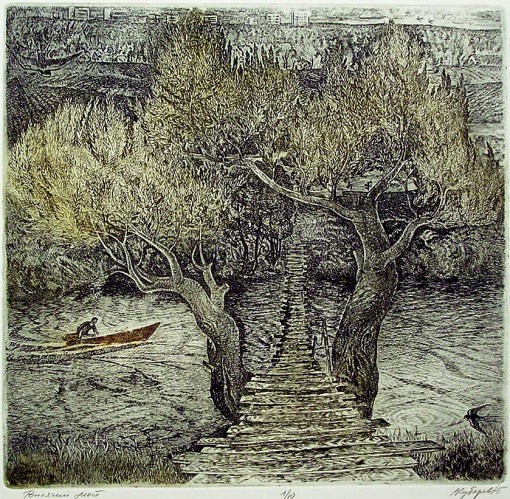 Висячий мост 25х27см